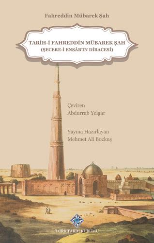 Tarih-İ Fahreddin Mübarek Şah (Şecere-İ Ensâb'In