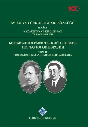 Avrasya Türkologları Sözlüğü II. Cilt