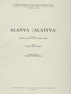 ALANYA (‘ALĀ´IYYA)