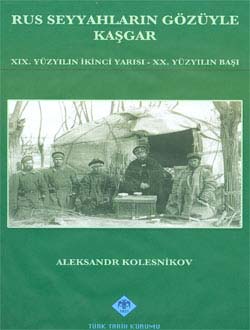 Rus Seyyahların Gözüyle Kaşgar (XIX. Yüzyılın İkinci Yarısı - XX. Yüzyılın Başı)