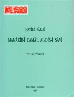 Manāķib-i Camāl Al-Dīn-i Sāvī