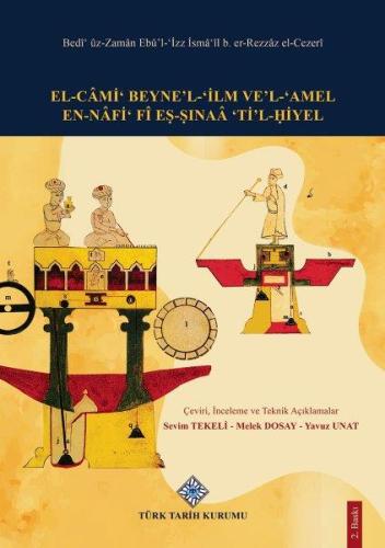 El-Câmi' Beyne'L-'İlm ve'L_'Amel En-Nâfi' Fi' Eş-Şınaâ 'Ti'L-^Hiyel