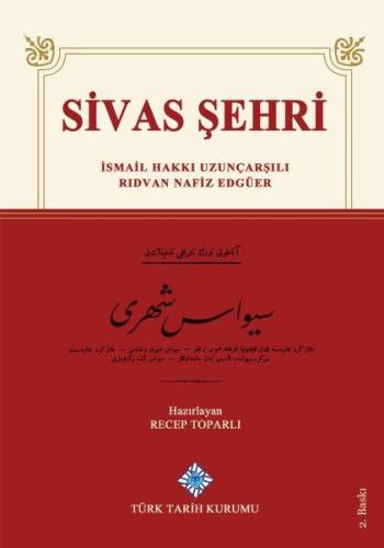 Sivas Şehri